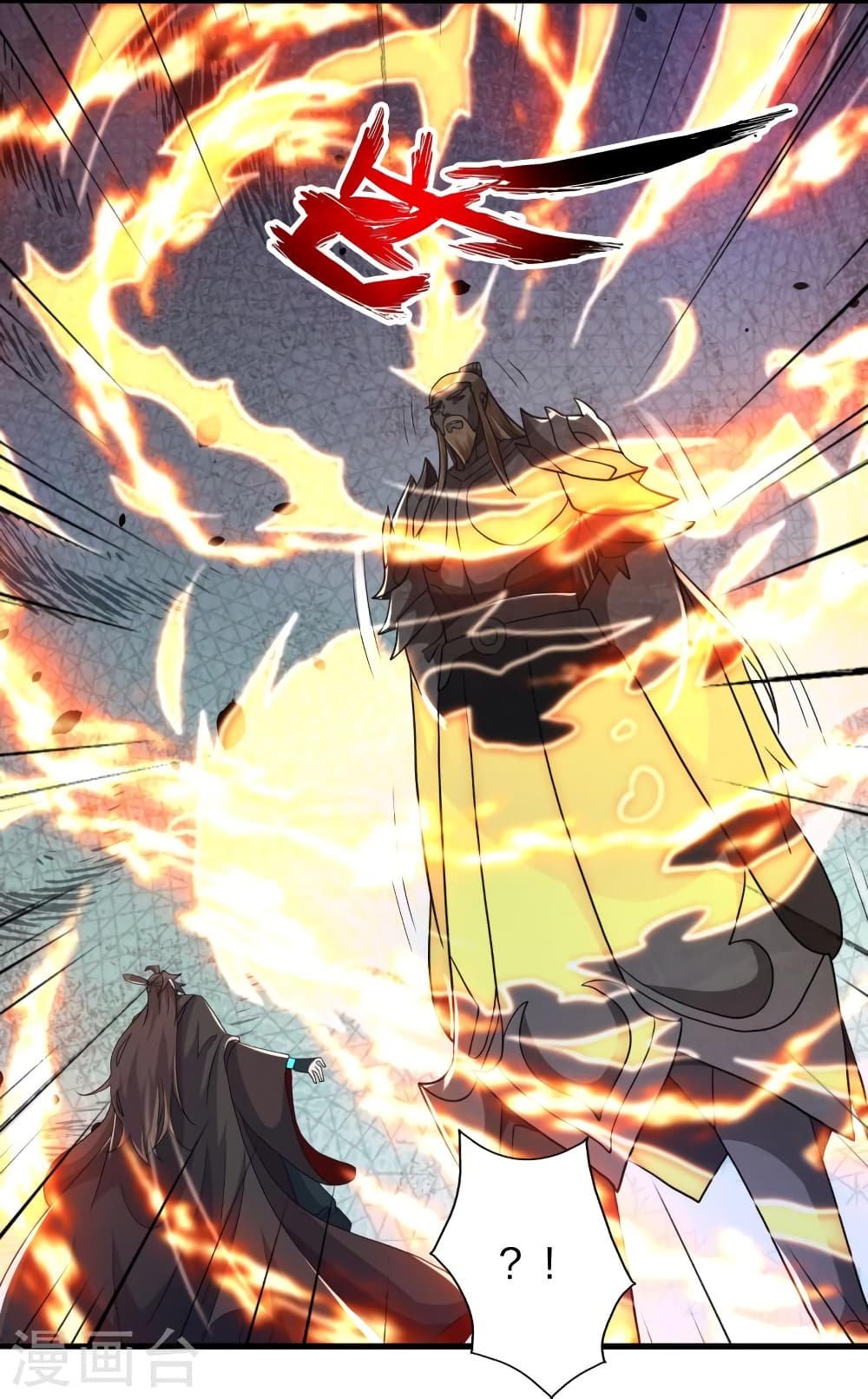 Banished Disciple’s Counterattack ตอนที่ 391 (41)